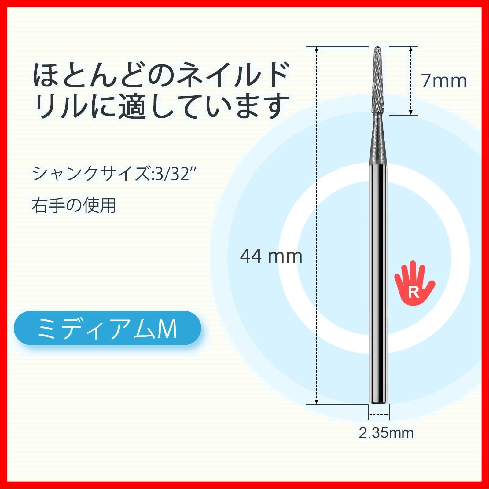 CGBEネイルビット ネイルドリルビット ネイルマシンビット ジェルネイル 精し オフ ネイルビット