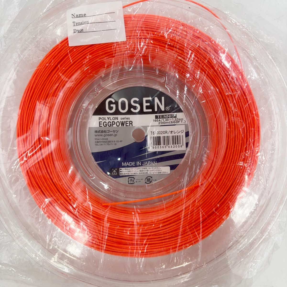 ♥ ゴーセン エッグパワー16 EGGPOWER 硬式テニス用 ガット ストリング 200mロール オレンジ TS1002OR GOSEN 1.30mm-1.32mm
