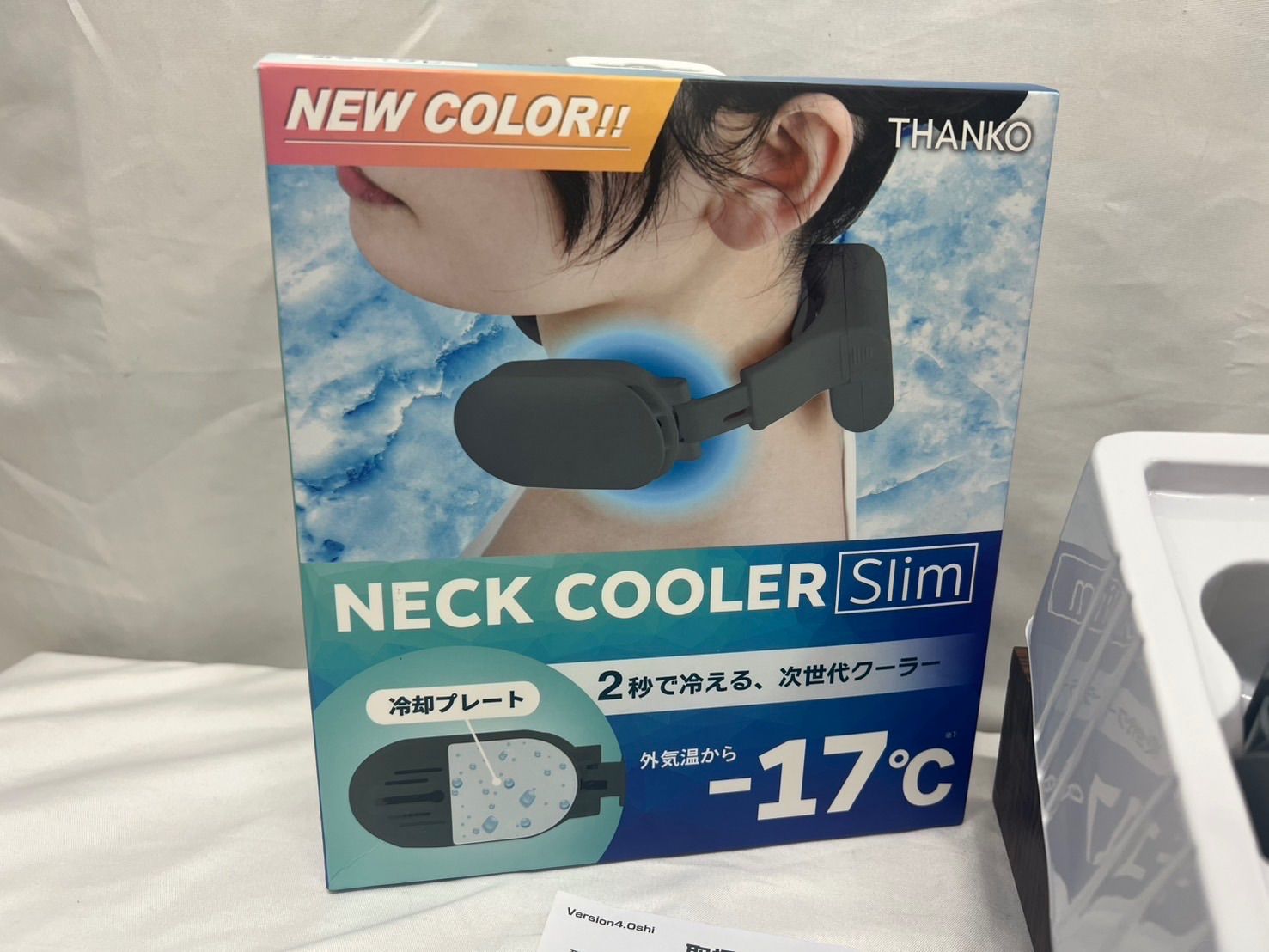 ☆ THANKO ＊ ネッククーラー Slim TKNNC22GY / 2個 ☆ Amazon.co.jp: THANKO ネッククーラーSlim TKNNC22 サンコー
