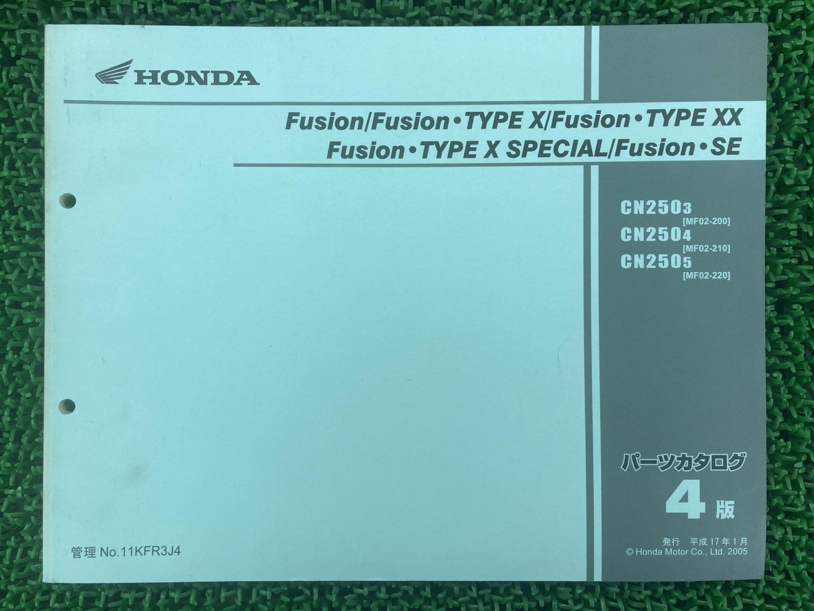 ホンダFUSION/FUSION TypeXサービスマニュアル パーツリスト付き