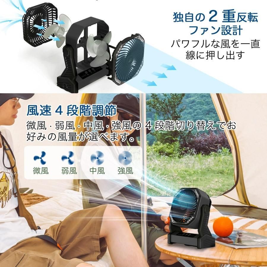 扇風機 アウトドア扇風機 キャンプ扇風機 折り畳み引き伸ばし 充電式