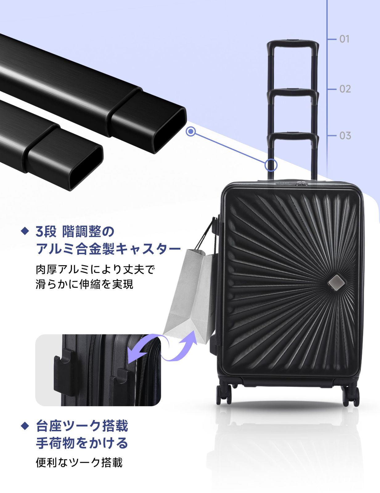 キャリーバッグ 軽量