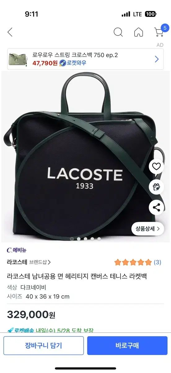 LACOSTE