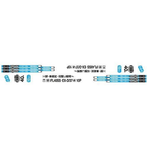東芝 メロウ5 三波長蛍光灯 40W グロースタータ 昼光色25本FL40SSEXD37H 東芝ライテック