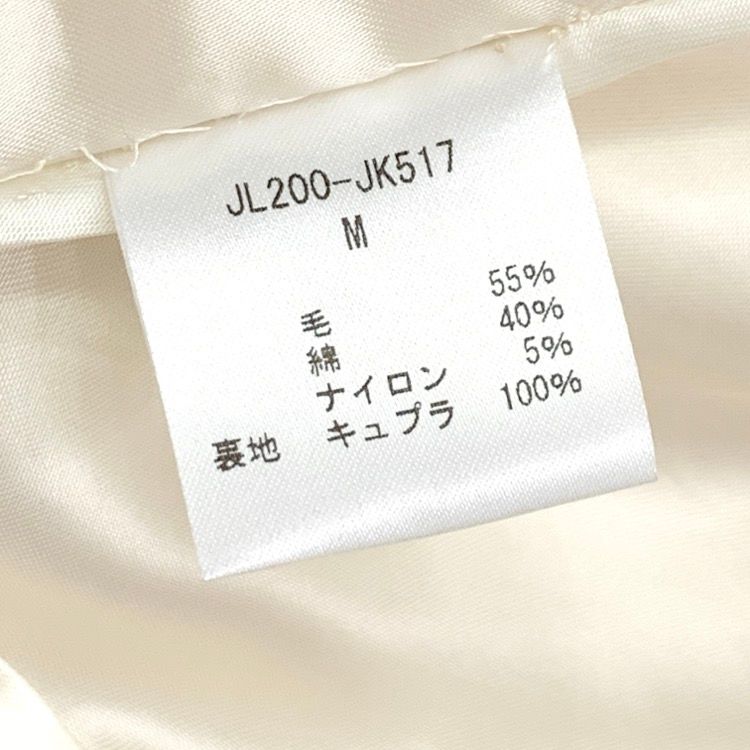 Jonnlynx ジョンリンクス ジャガードノーカラージャケット アイボリー