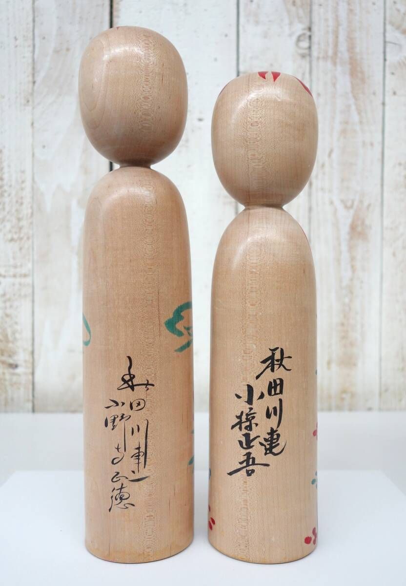 レトロ 伝統こけし