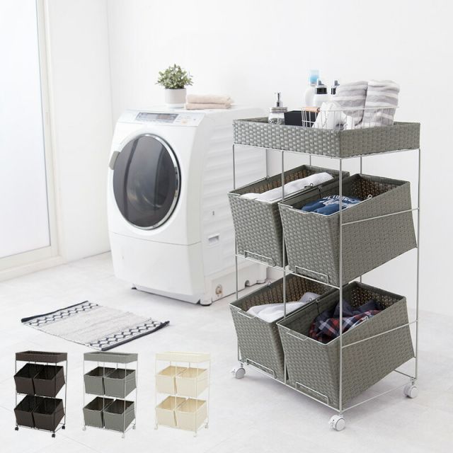 ランドリーラック 4個タイプ 56×45×103cm