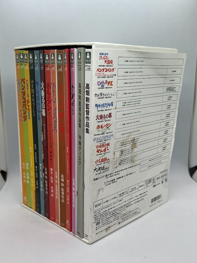 高畑勲監督作品集 DVD-BOX - メルカリ