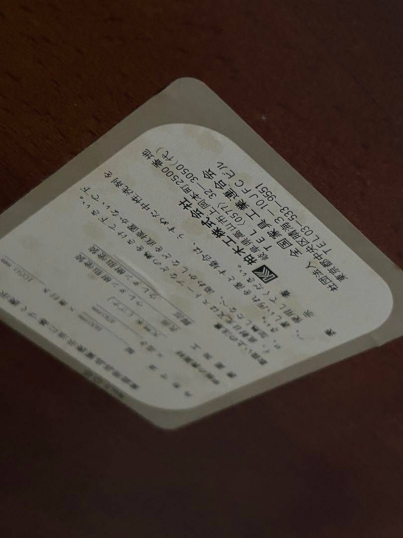 柏木工　KASHIWA ローテーブル　センターテーブル　ヴィンテージ　 IZ 柏木工 KASHIWA ローテーブル センターテーブル ヴィンテージ IZ