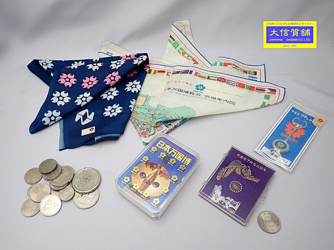 EXPO70 パビリオンカード 爪切り 風呂敷 万博案内図 メダル3枚 記念硬貨500円5枚+100円9枚 中古B 【送料無料】 D-2455【質屋出品】 EXPO70 パビリオンカード 爪切り 風呂敷 万博案内図 メダル3枚