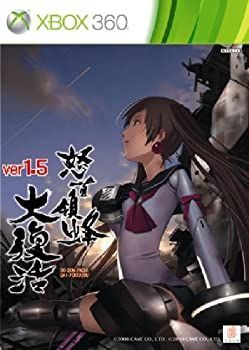 中古】怒首領蜂 大復活 ver.1.5(初回限定版:特典アレンジCD