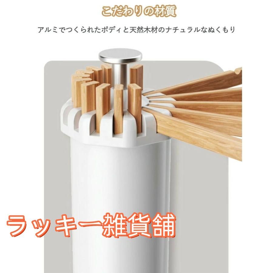 収納型 物干竿