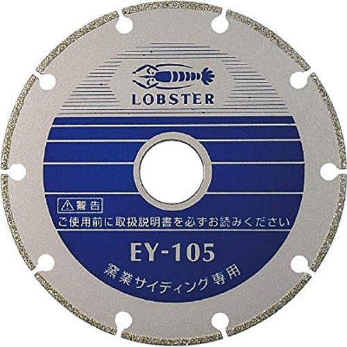 2営業日で発送 エビ 電着ダイヤモンドホイール 窒素サイディング 105mm EY105