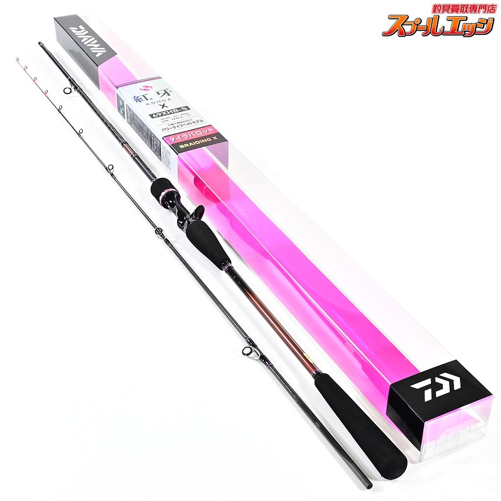 ダイワ 22紅牙 X 69XHB-S スパイラルガイド仕様 DAIWA KOHGA マダイ K_152 v40425