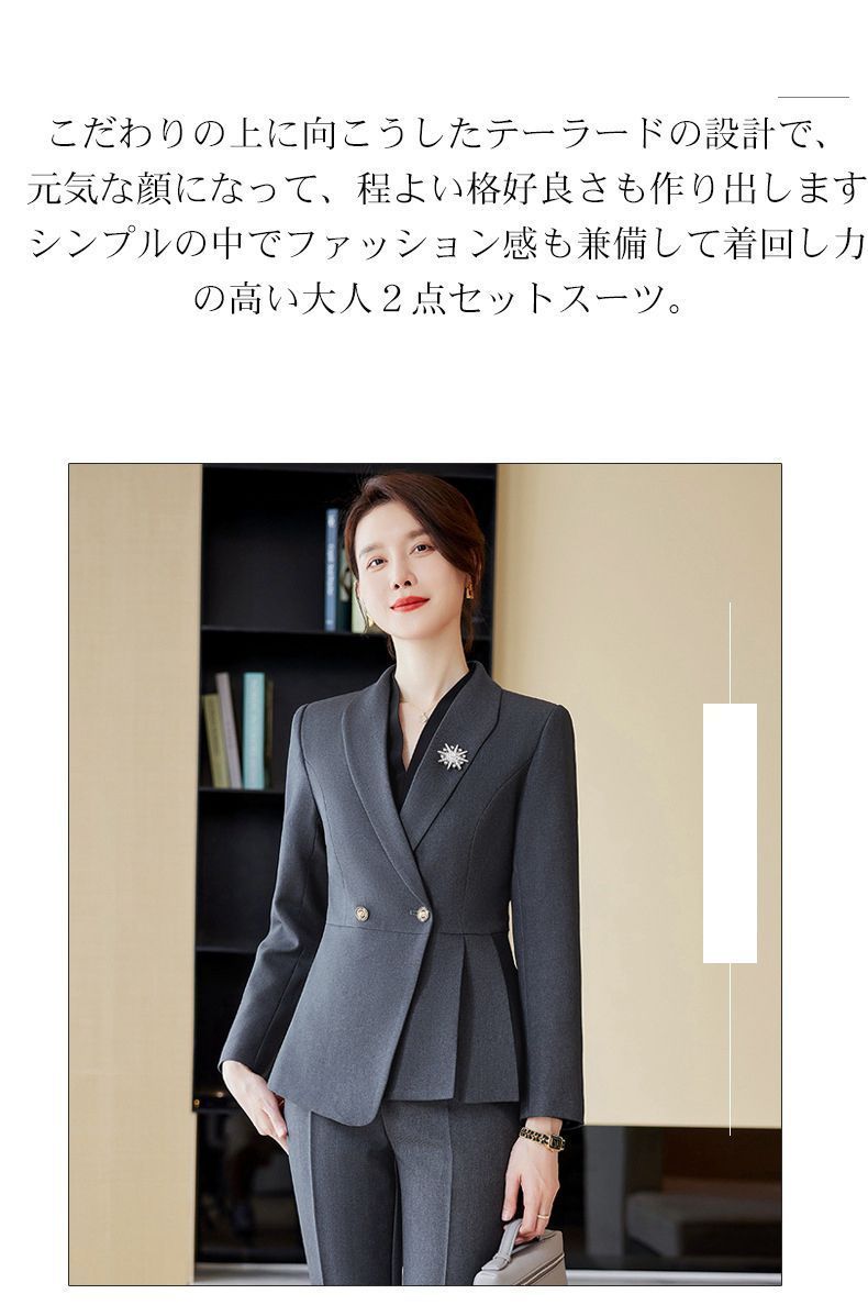 スーツ