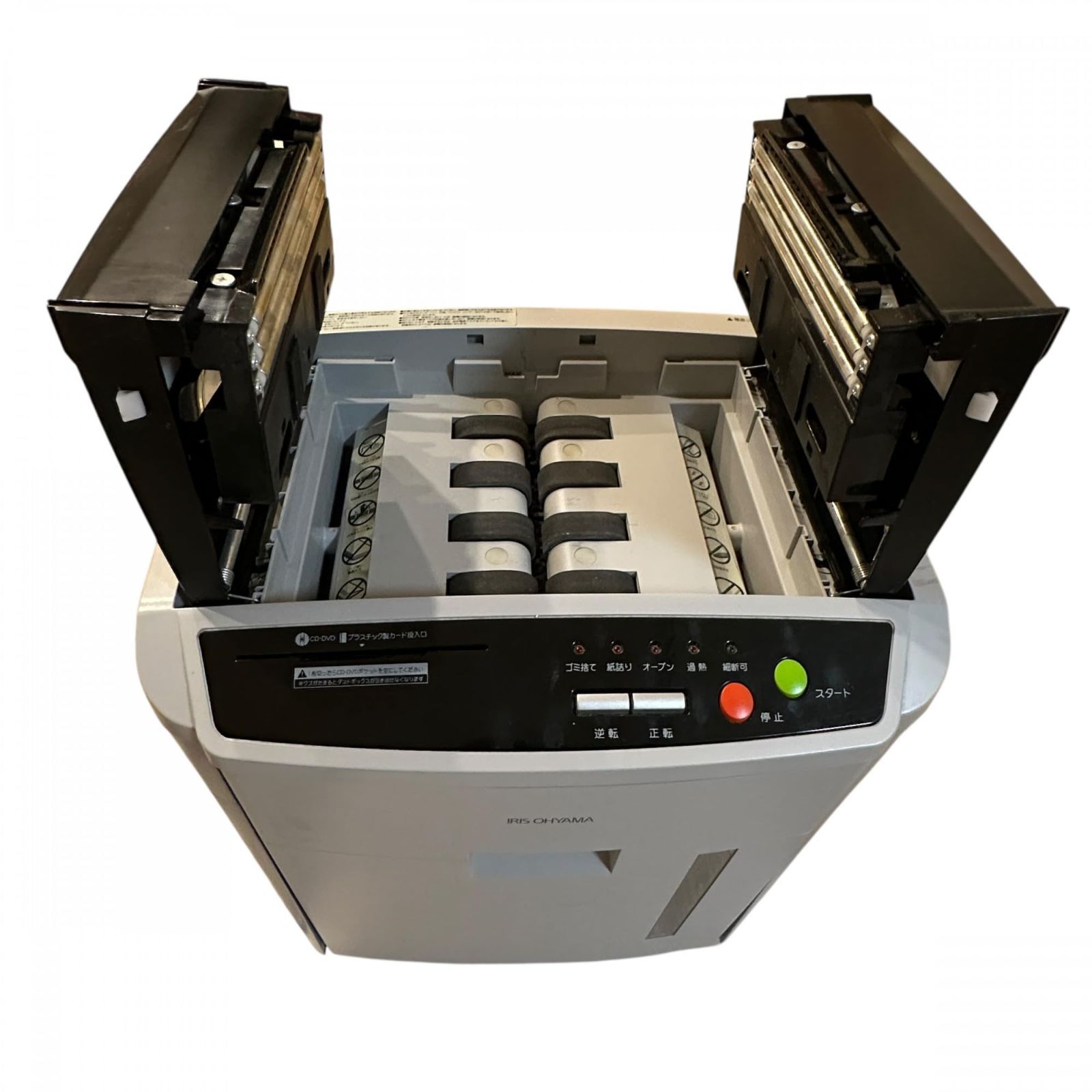 1円スタート（中古）】シュレッダー AFS-150C-H アイリスオーヤマ