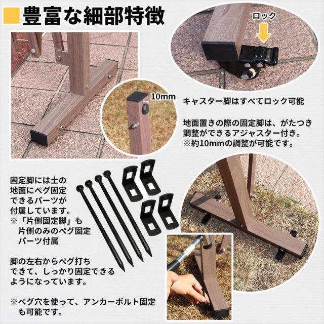 伸縮 ストレッチフェンス