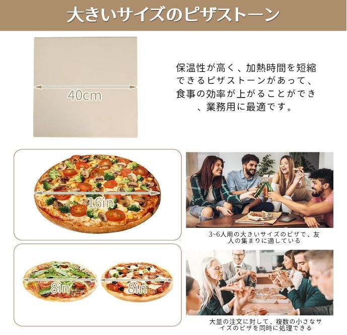 ピザオーブン 業務用 電気ピザオーブン 多機能 50~350℃調整可能