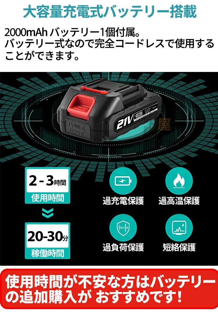 切り