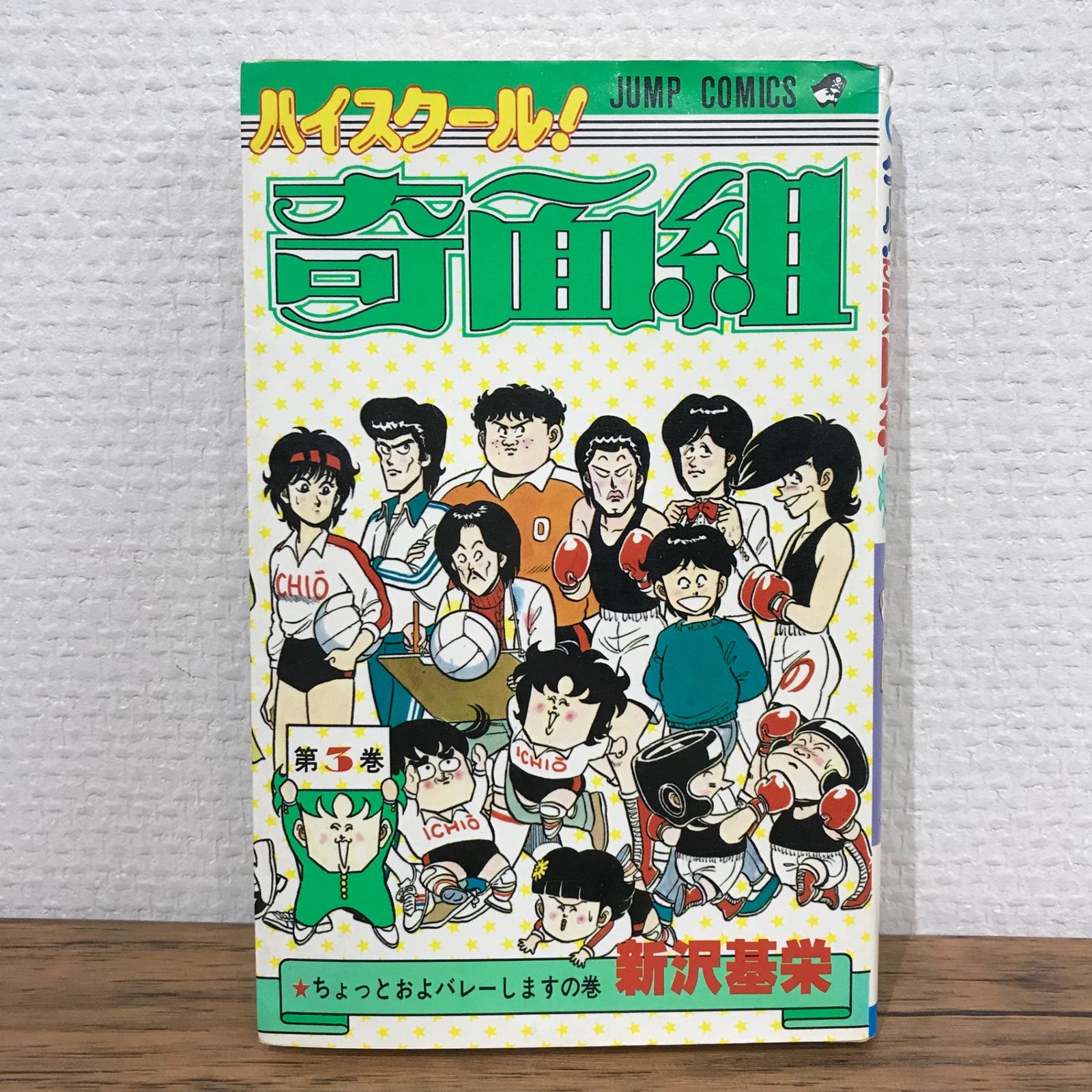 三年ぱん組きゅうしょくいいん 食パンカットガイド | 商品情報 | KOKUBO 小久保工業所（家庭