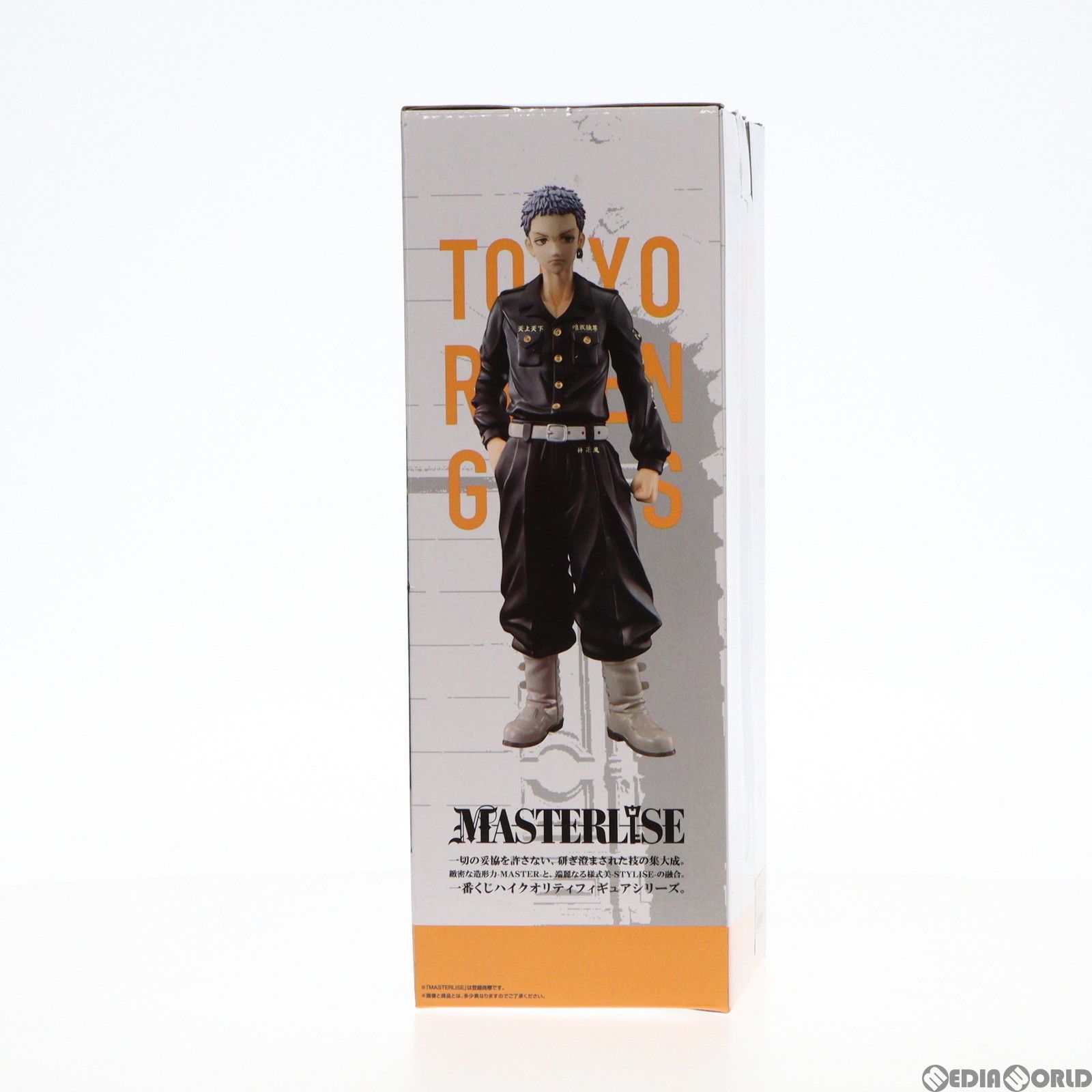 フィギュア　[ランクB] 三ツ谷隆 「一番くじ 東京リベンジャーズ 聖夜決戦編 PART2」 MASTERLISE ラストワン賞 フィギュア Amazon.co.jp: 三ツ谷隆 「一番くじ 東京*リベンジャーズ 聖夜