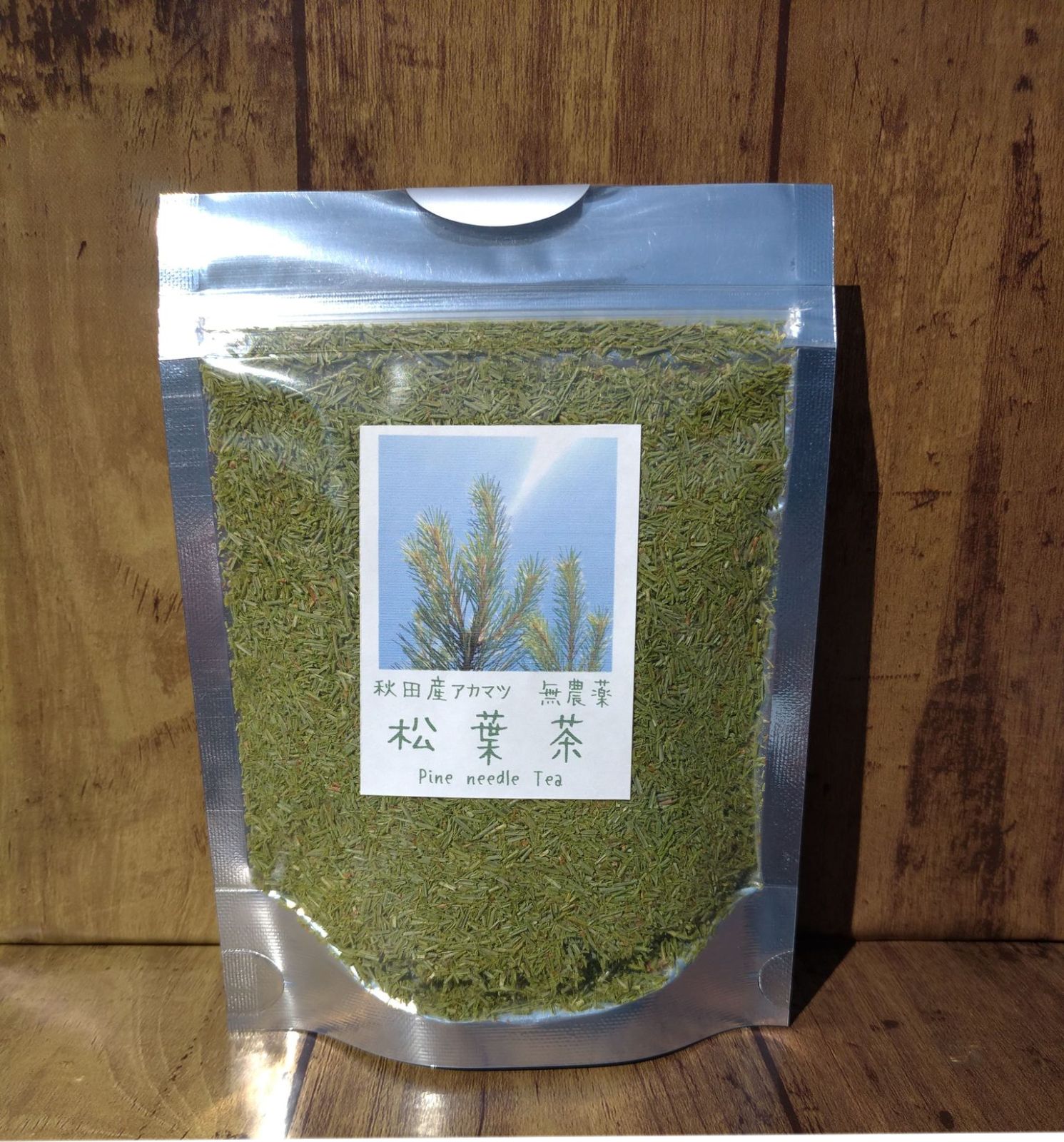 まとめ買い歓迎 赤松の粉末50g×2 宇治茶 1404円 玉露・煎茶