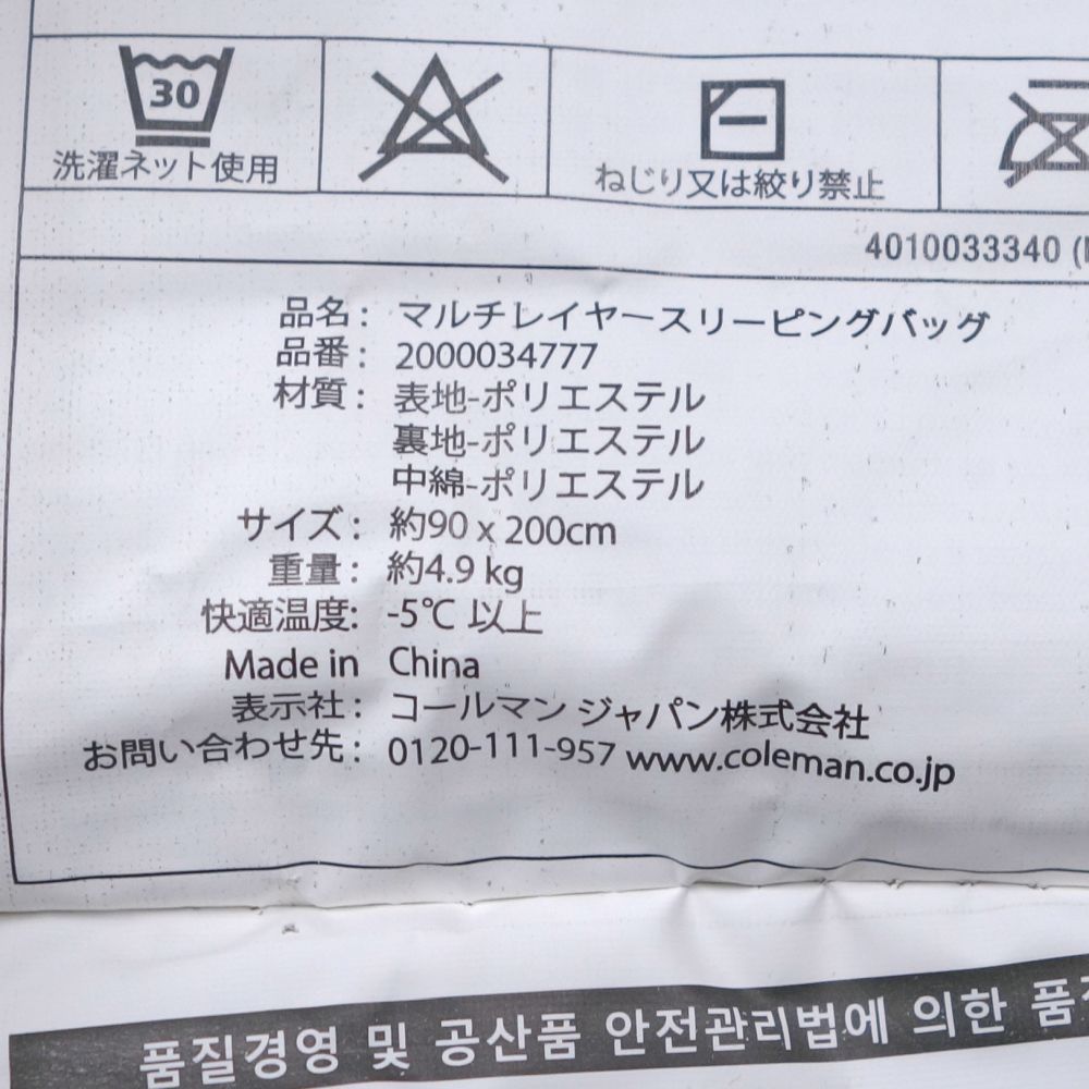 封筒型