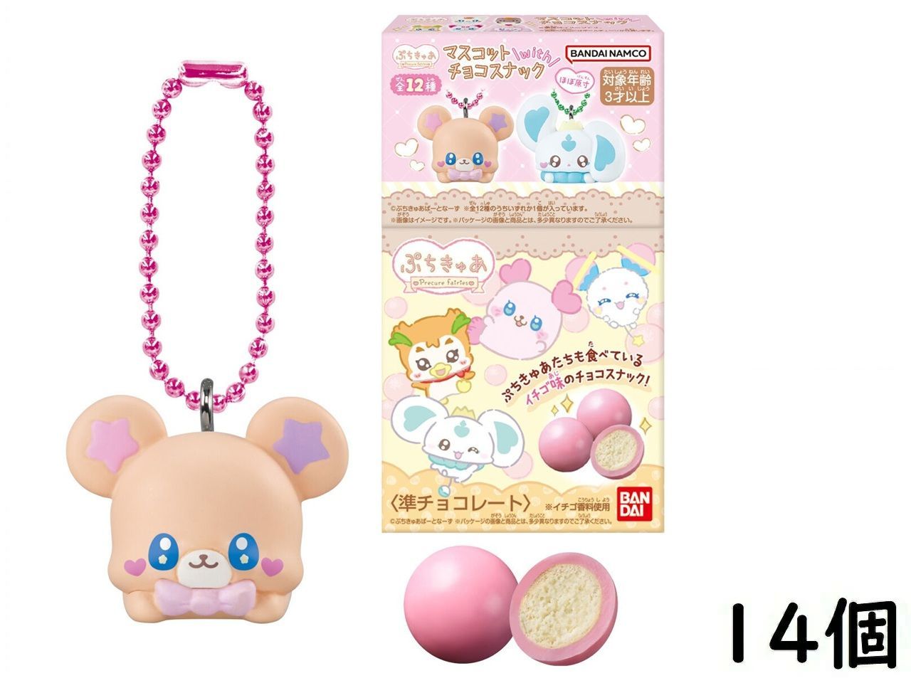 非売品】怪獣8号 Bluetooth ヘッドフォン ヘッドホン