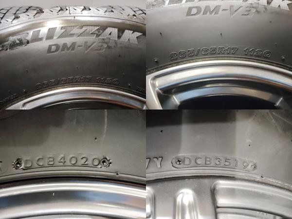 【BS DM-V3 265/65R17】スタッドレス【4x4 Engineering URBAN SPORTS 17インチ 7.5J6HPCD139.7+25】ランクルプラド等　(VTJ849FD)