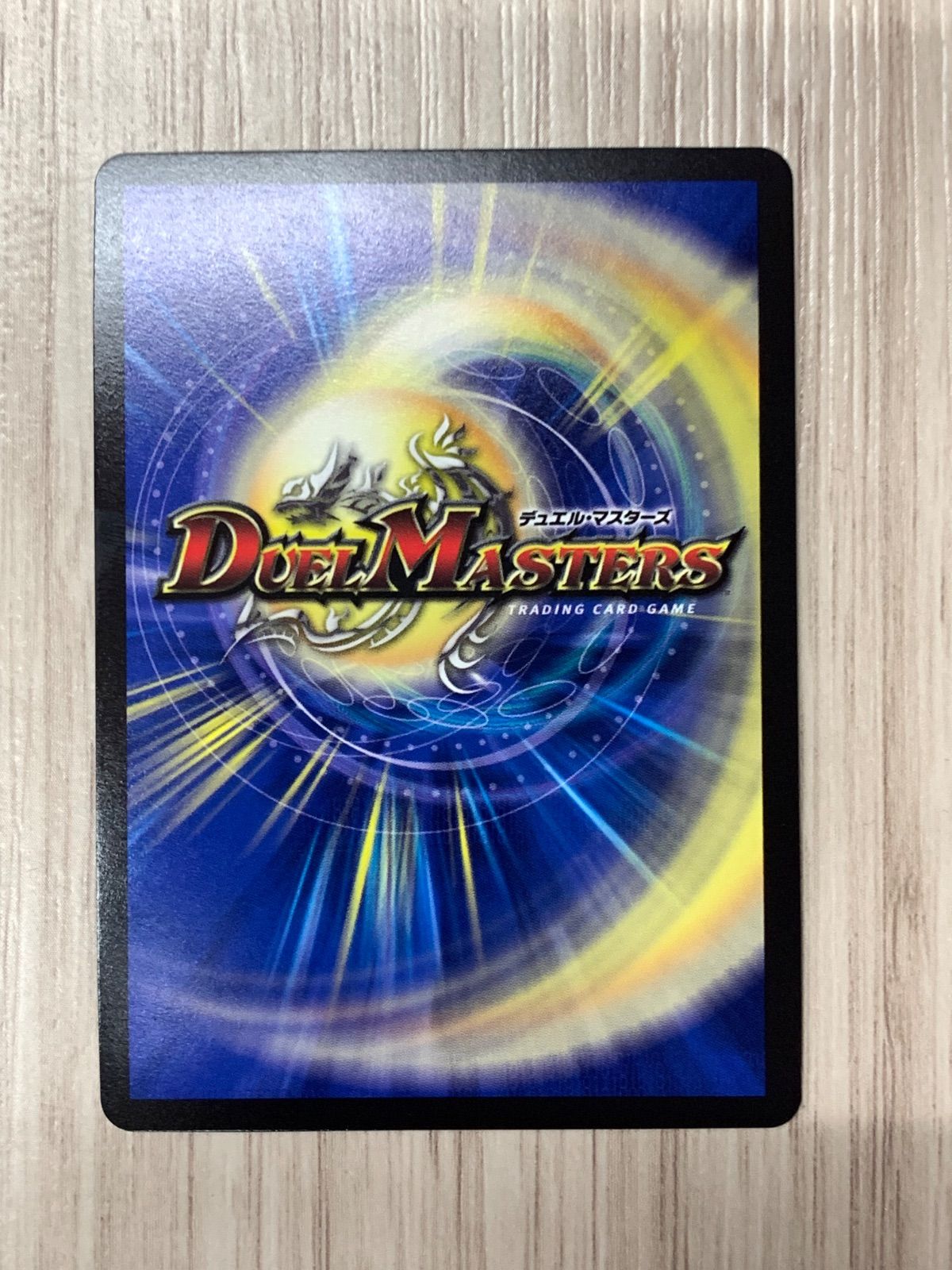 即日発送 デュエルマスターズ キャンベロ レッゾstar 金トレジャー 金トレジャー キャンベロ <レッゾ.Star> - メルカリ