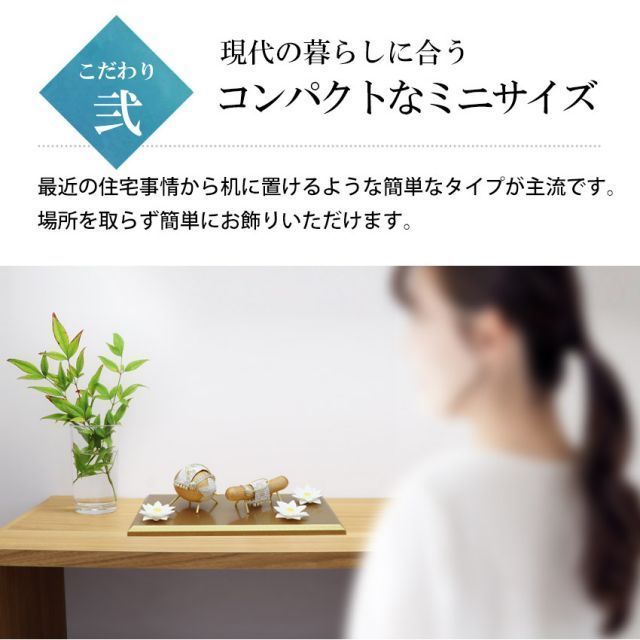 お盆飾り ちりめん製 コンパクト 精霊馬 雅  きゅうり なす ほおずき お盆供養 お盆用品 ペット 供養 おしゃれ かわいい 初盆セット ミニサイズ 仏具 国産 京都 龍虎堂 リュウコドウ .お盆用品.