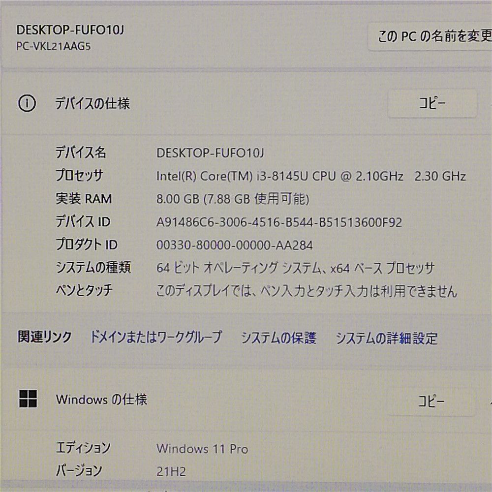 即使用可