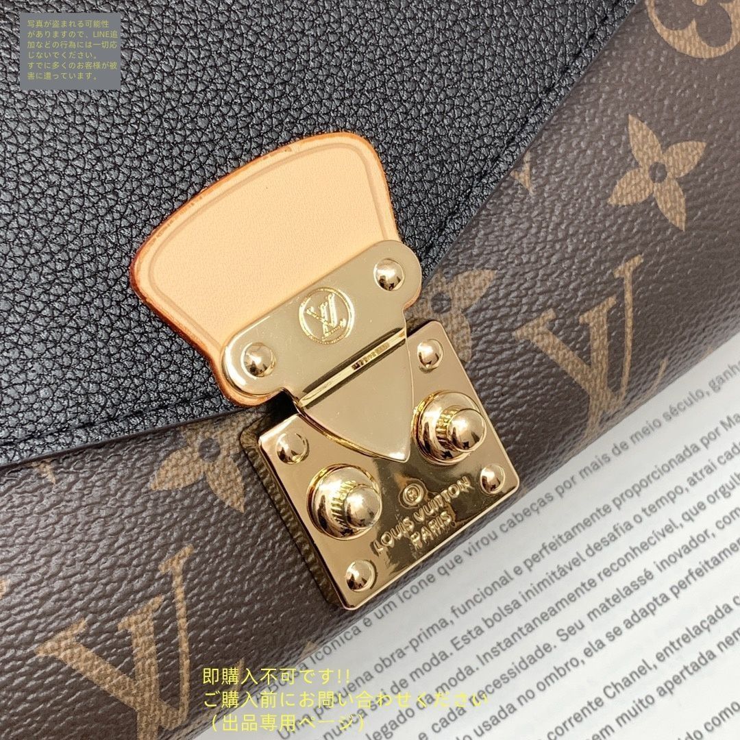 美品☆極美品 LOUIS VUITTON ルイヴィトン長財布 ウォレット LV