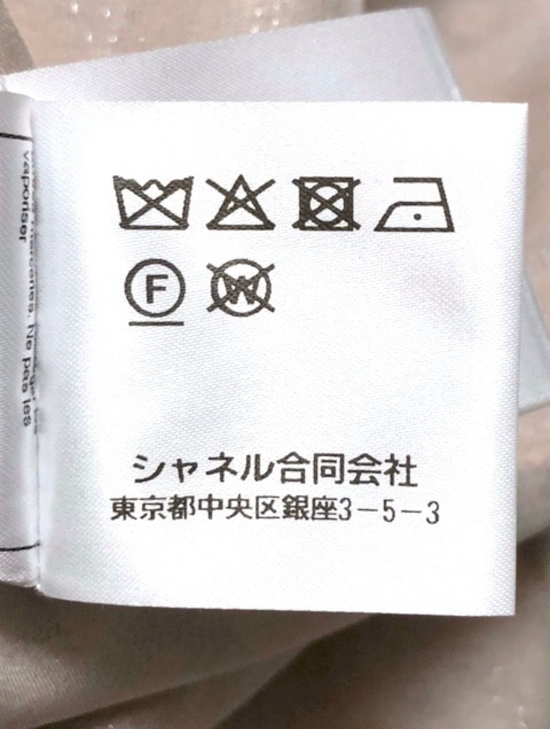 へびひめ様専用　入手困難品！使用1回のみ！【ほぼ未使用】シャネル 23SS 新作 ラメ ココマーク CCロゴ 総柄 ノーカラー シルク ロングジャケット 34　2A48