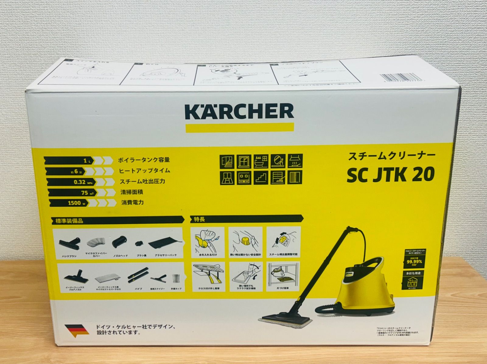⭐︎【新品未使用品】Kärcher ケルヒャー スチームクリーナー SC