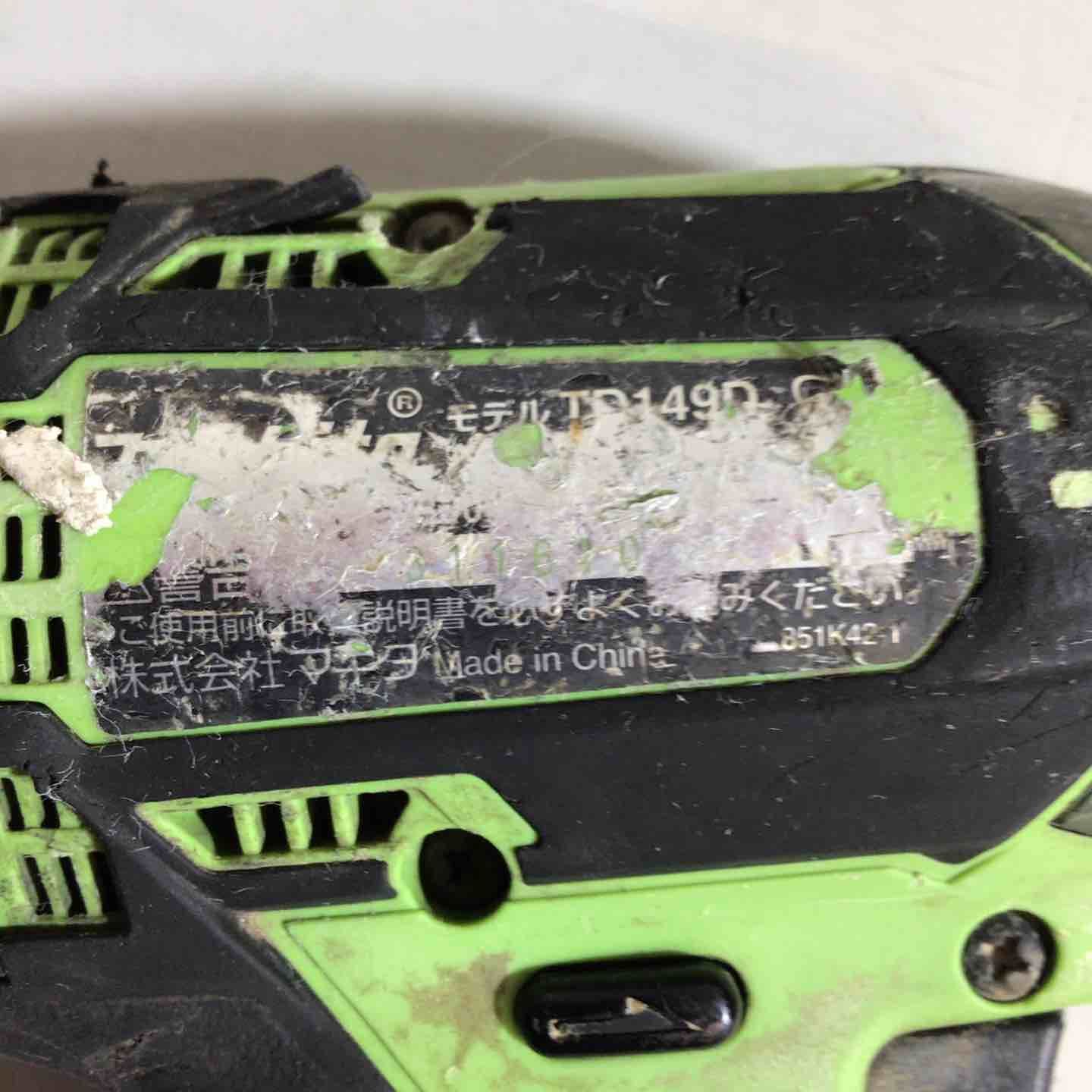 makita コードレスインパクトドライバー