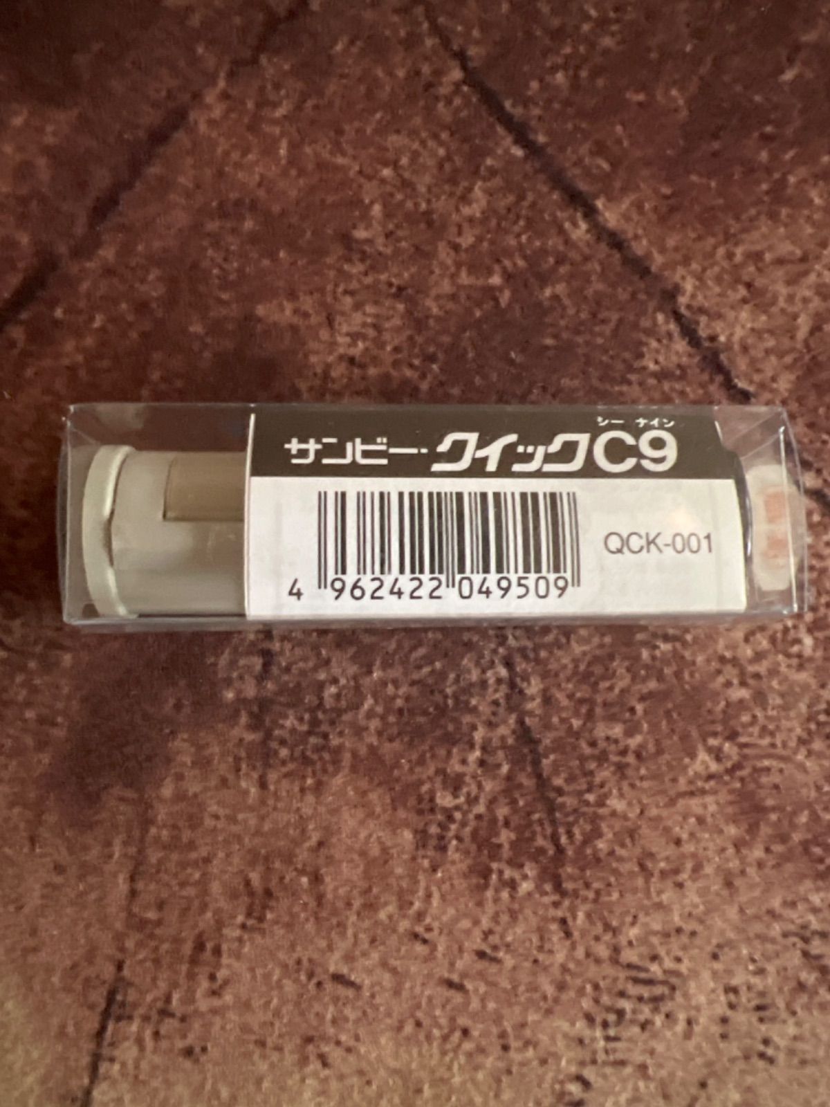 シャ　鯨歯　印材 希少！高級品！マッコウ鯨歯 芯持ち印材 φ15.10×54.68㎜ トカゲケース