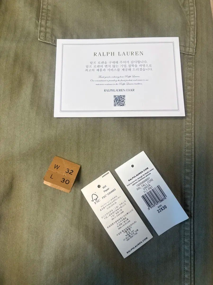 RRL ダブルアールエル ヘリンボーン ファティーグパンツ 32X30