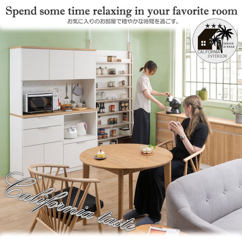 ナチュラル×ホワイト