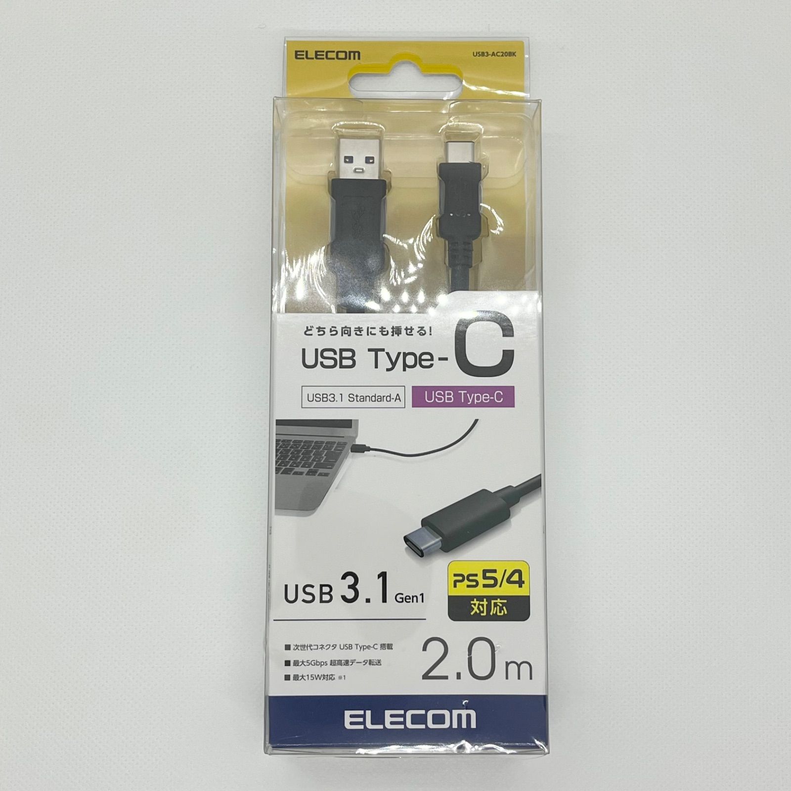 【新品】エレコム　USB3.1ケーブル(TypeA-TypeC) 2m USB3-AC20BK