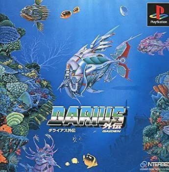 中古】【非常に良い】ダライアス外伝 - メルカリ