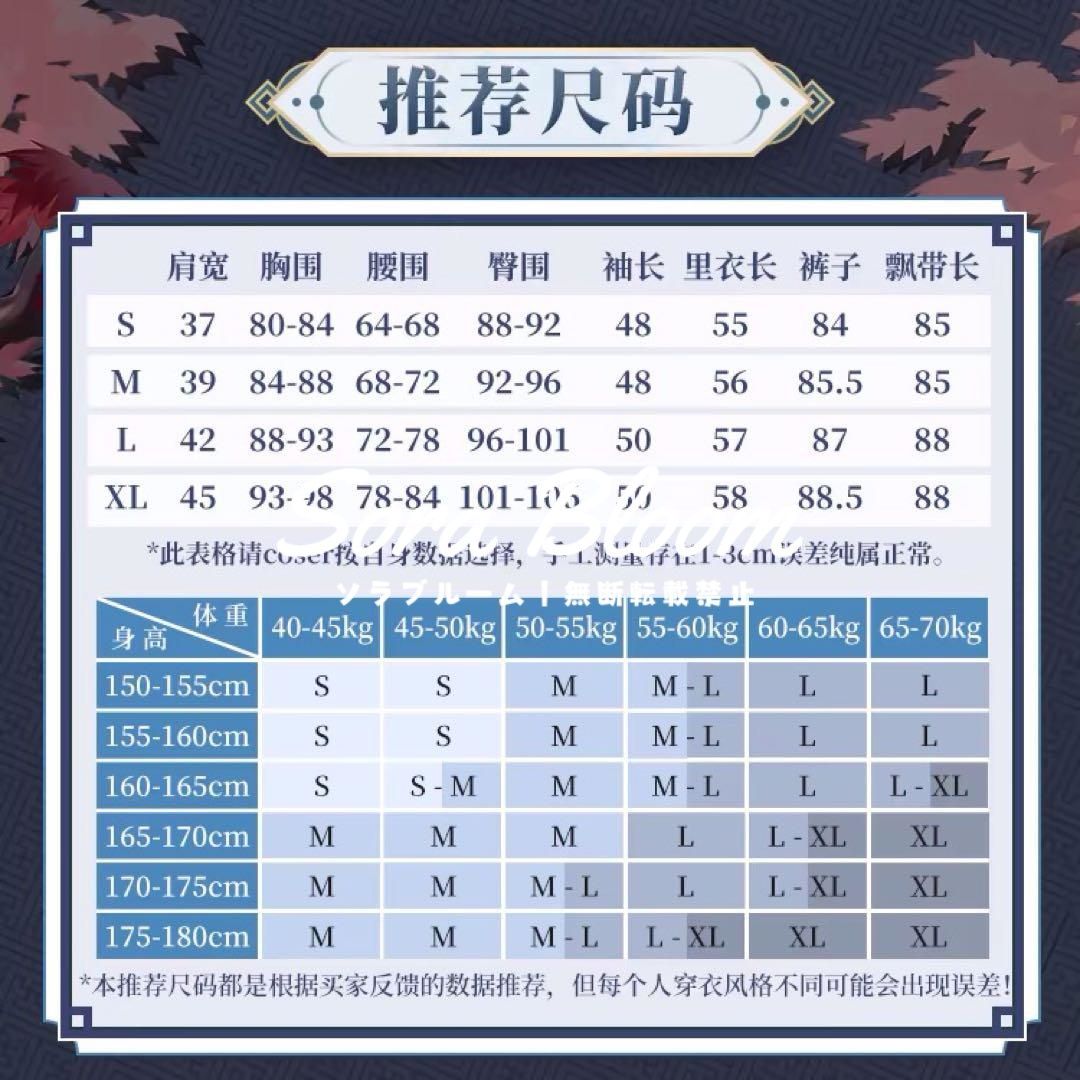 丹恒 飲月