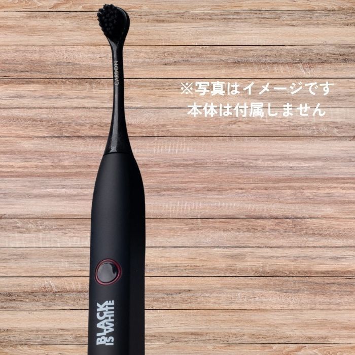 歯ブラシヘッド ホワイトニング