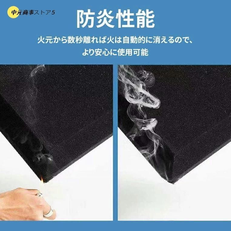 騒音対策