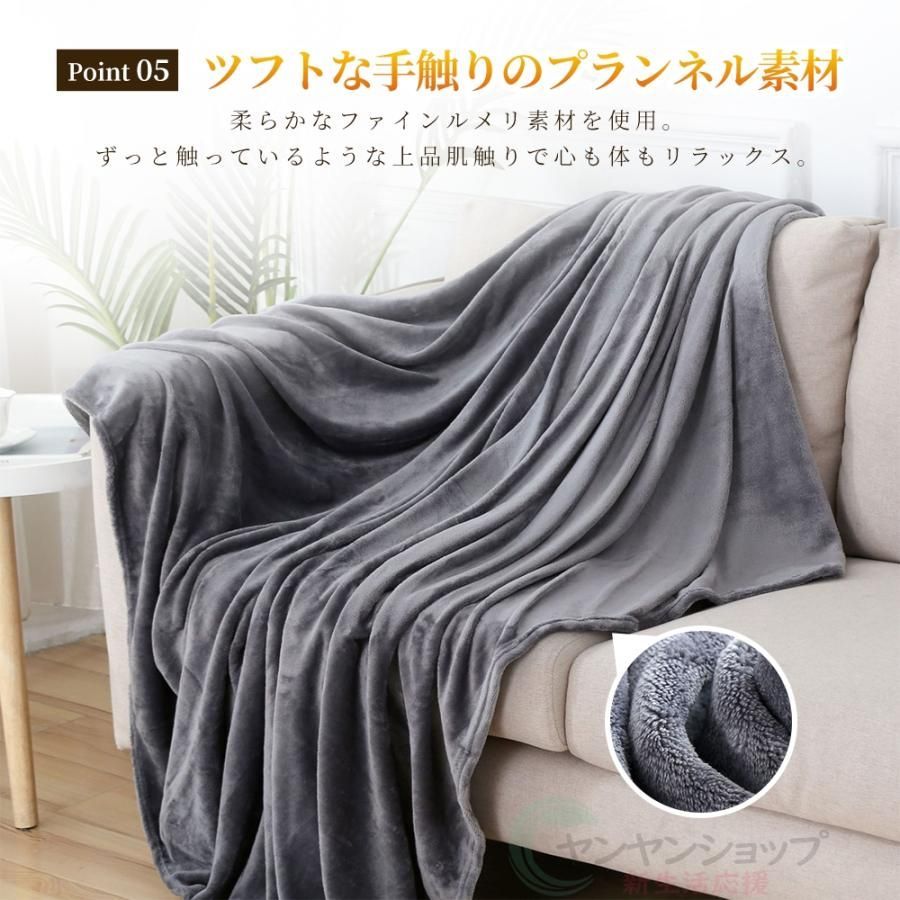電気毛布 敷き毛布