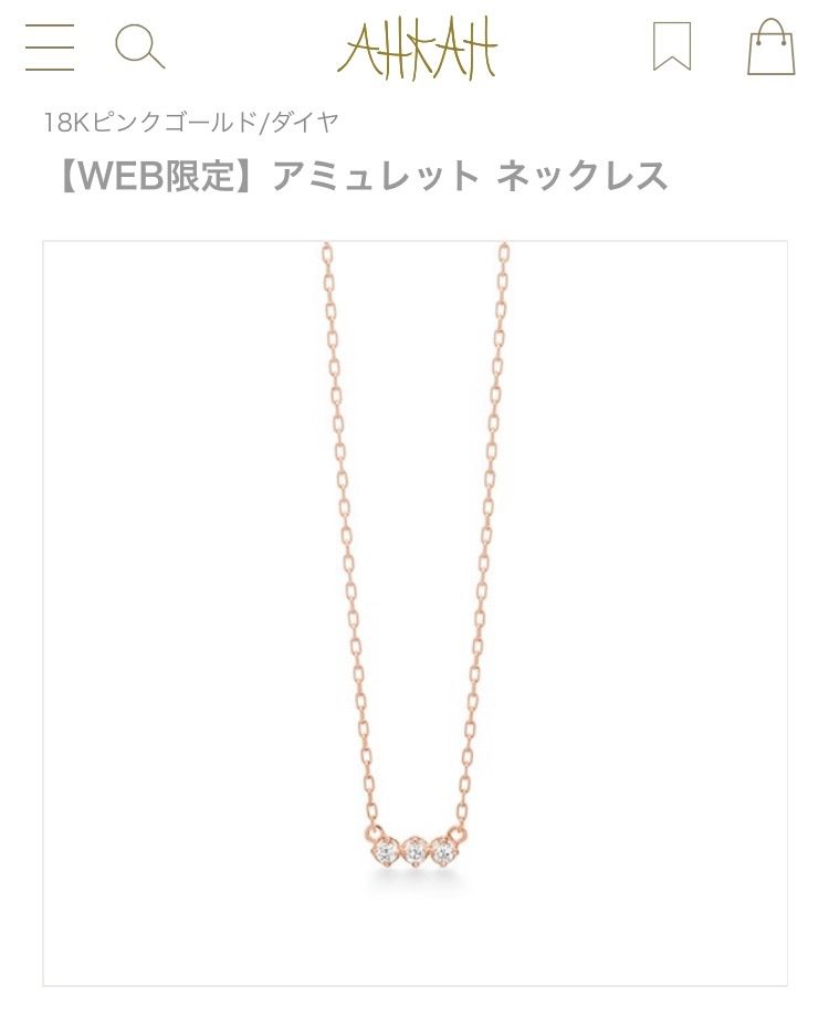 AHKAH アミュレットネックレスピンクゴールド AHKAH アーカー ネックレス アミュレット ピンクゴールド ☆美品