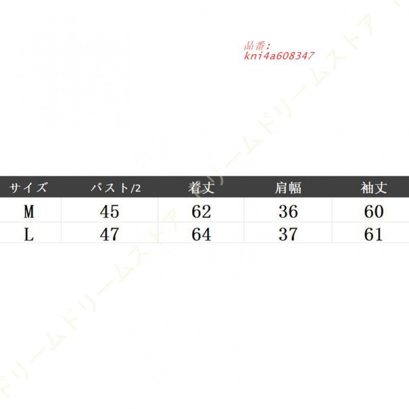 ニット セーター