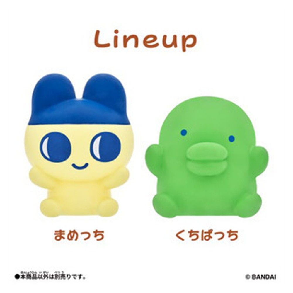たまごっち SOFMALLOW まめっち くちぱっち ソフビ マスコット