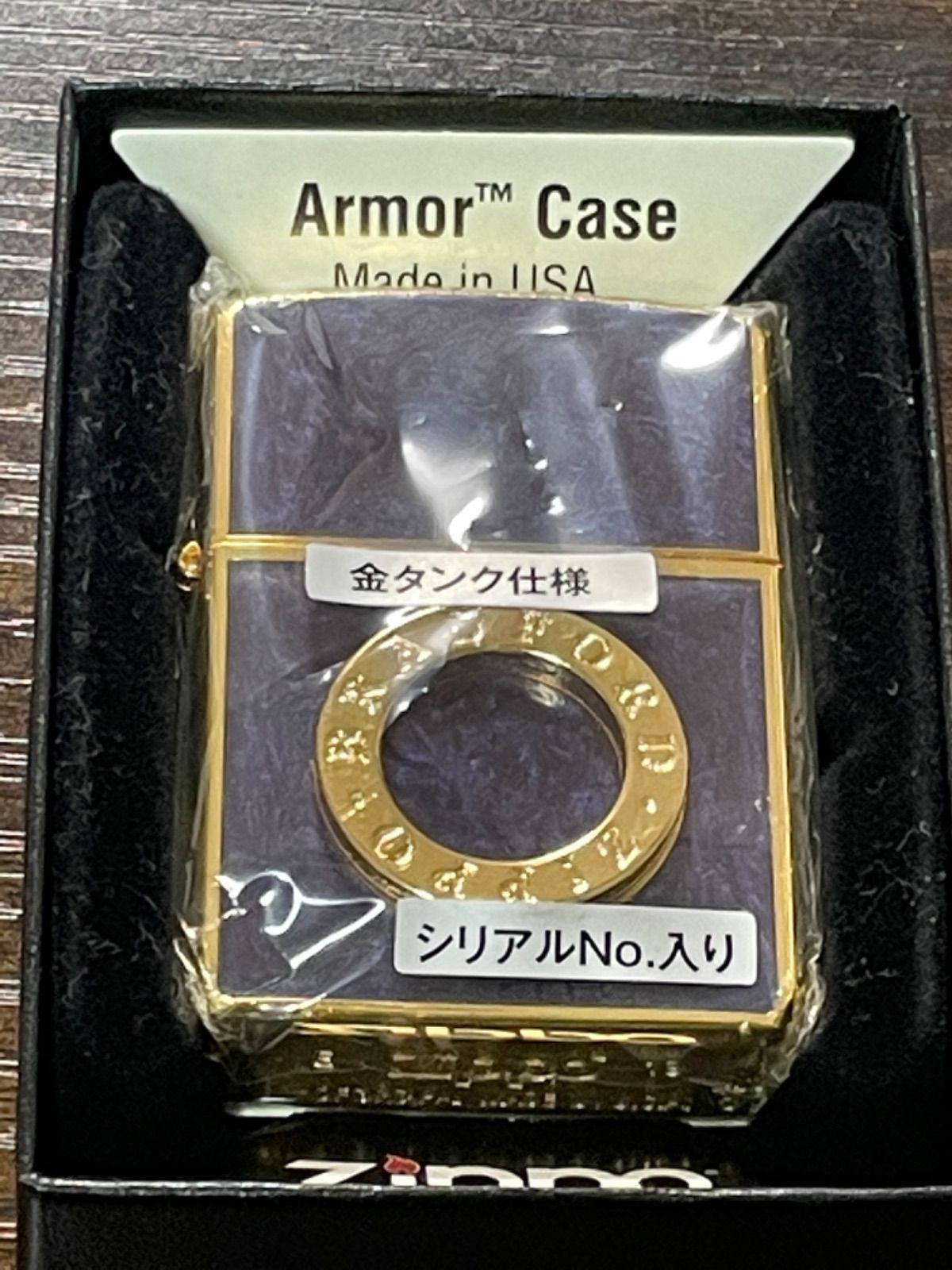 zippo ブルー マーブル ゴールド アーマー BLUE GOLD Armor Case 2019