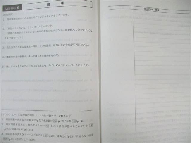 代々木ゼミナール　代ゼミ 英作文〈A〉 テキスト通年セット 2023 計2冊 020S0D 楽天市場】代々木ゼミナール 代ゼミ 英語 英作文(A) テキスト